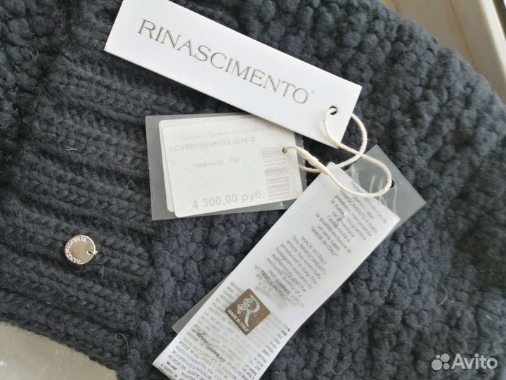 Шапка и снуд