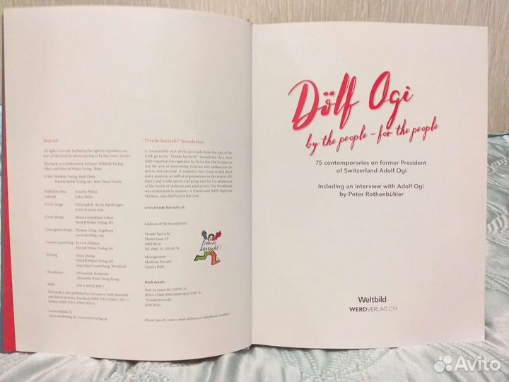 Книга*75 современников бывшего президента Швейцари