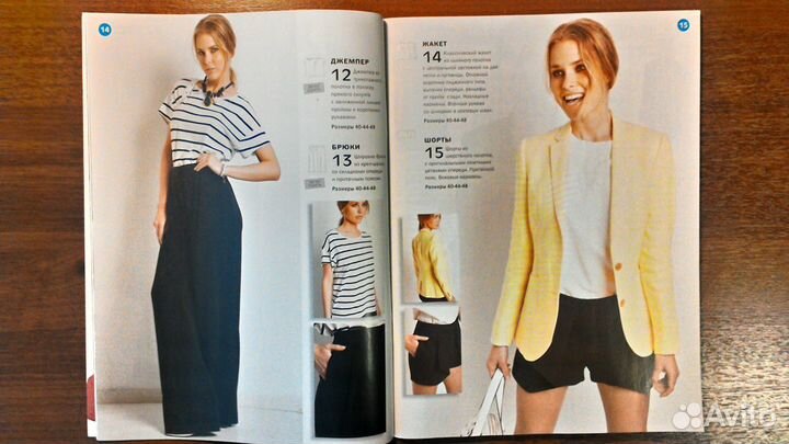 Журнал Шитье и Крой 5/2015