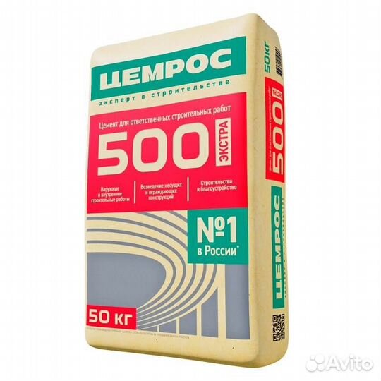 Цемент М500 25 кг