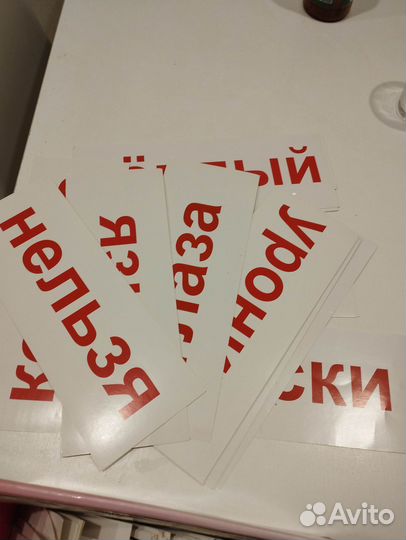 Комплект чтение с пелëнок