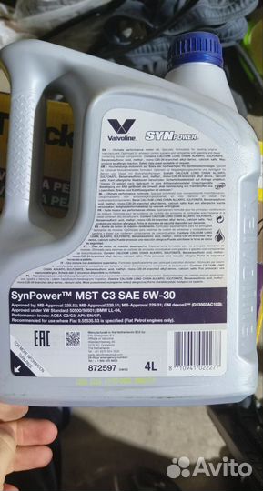 Масло valvoline mst c3 5w30