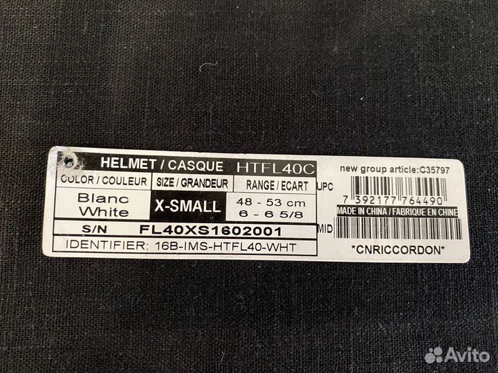 Хоккейная форма детская