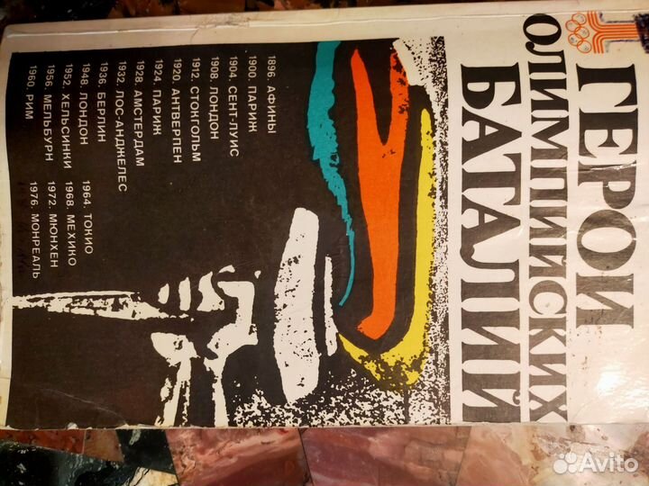 Книги по филателии