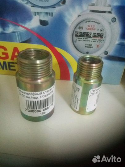 Газовый шланг пвх, краны, комплектующие