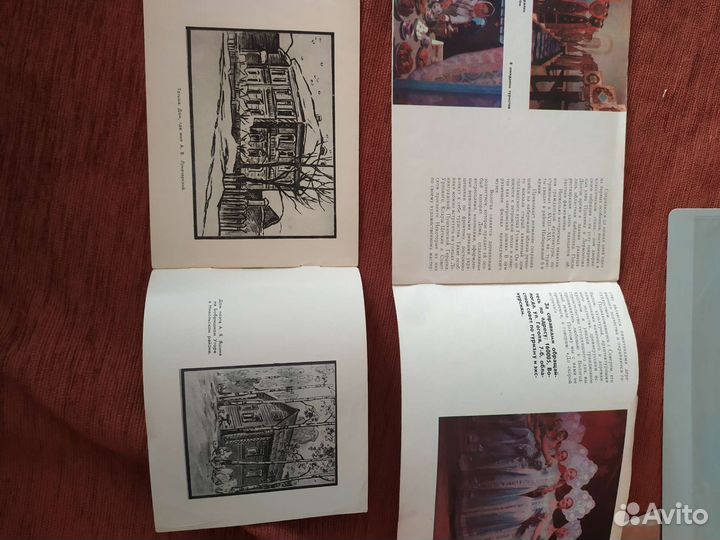 Брошюра Вологодская область