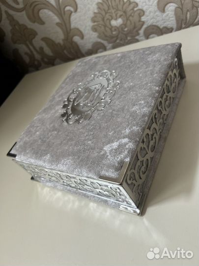 Коран Мусхаф