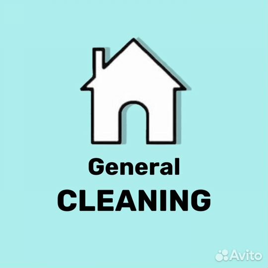 Клининг, уборка всех типов помещений