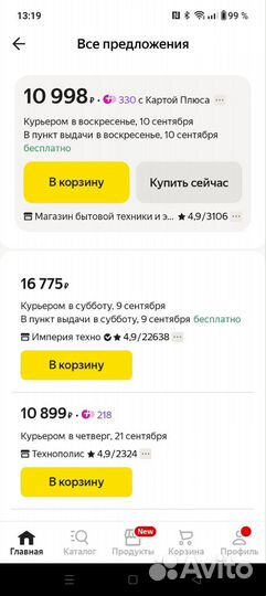 Новый 24