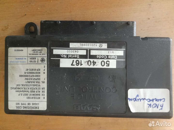 Блок комфорта saab 9000