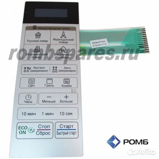 Панель сенсорная для свч LG MH6043DAD