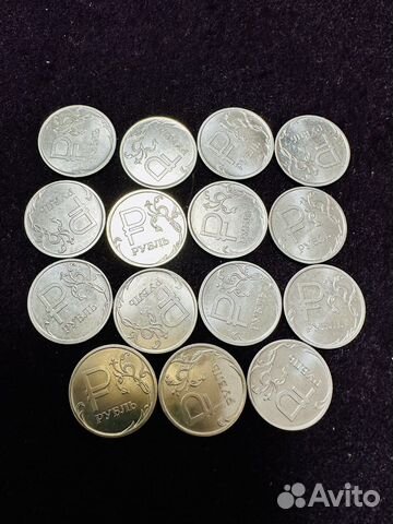 Монета 1 рубль 2014