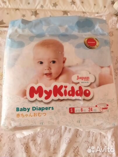 Подгузники