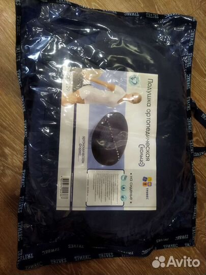 Подушка ортопедическая на сиденье