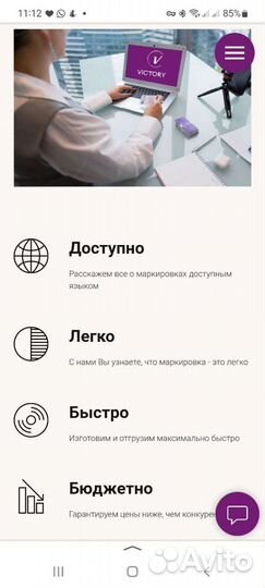 Создание сайтов