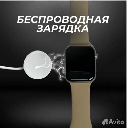 Смарт часы watch 9 pro max