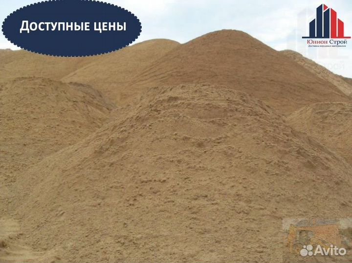 Песок, щебень с ндс