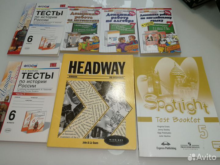 Учебные пособия