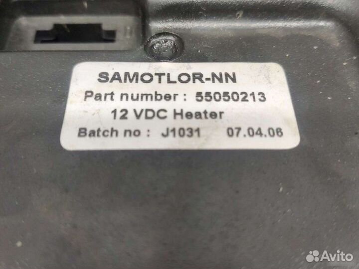 Дополнительный отопитель