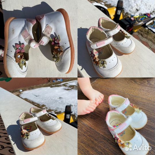 Pablosky обувь для девочки