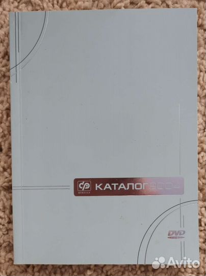 Книги и справочники про кино и музыку