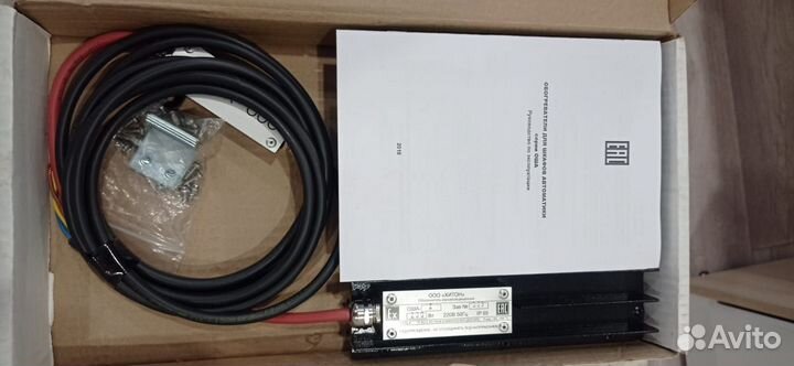 Обогреватель для шкафов автоматики