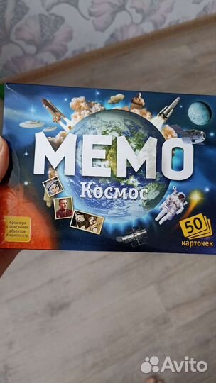 Игра настольная