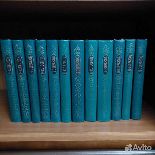 Собрание сочинений Лескова в 12 томах