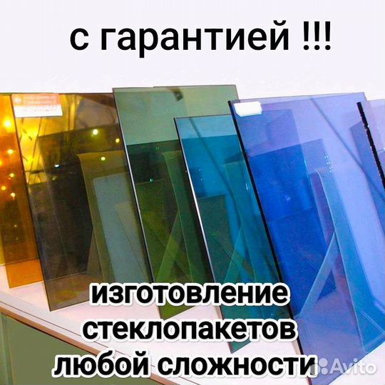 Ремонт и регулировка пластиковых окон и дверей