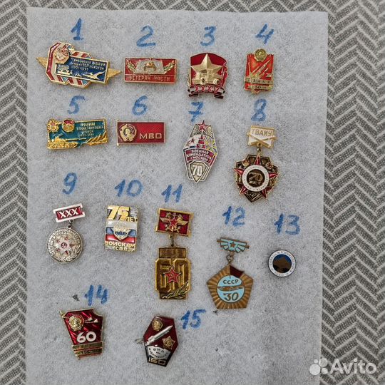 Памятные знаки и медали