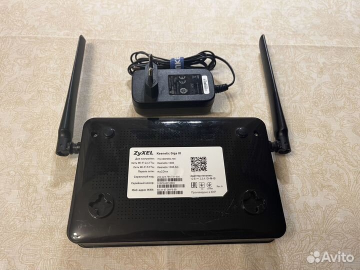 Wifi роутер Zyxel Keenetic Giga 3