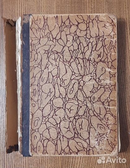 Антикварные книги Шекспир 