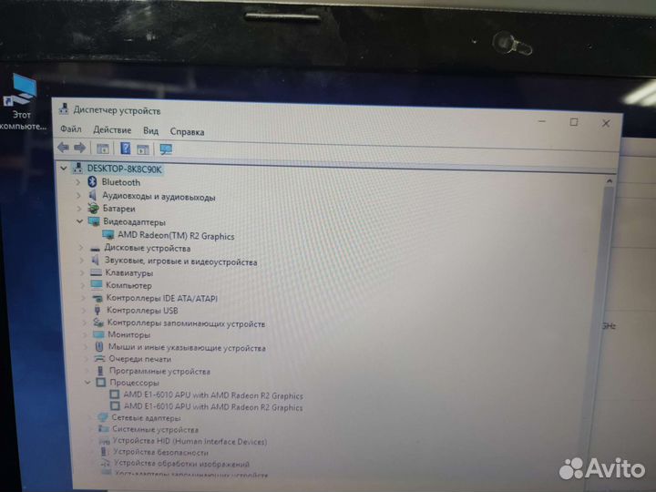 Продам ноутбук Lenovo g50-45