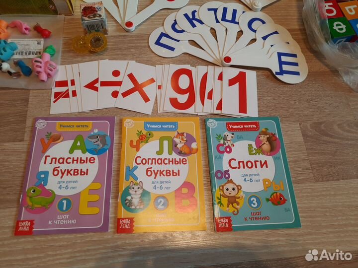 Развивашки, буквы,цифры,кубики