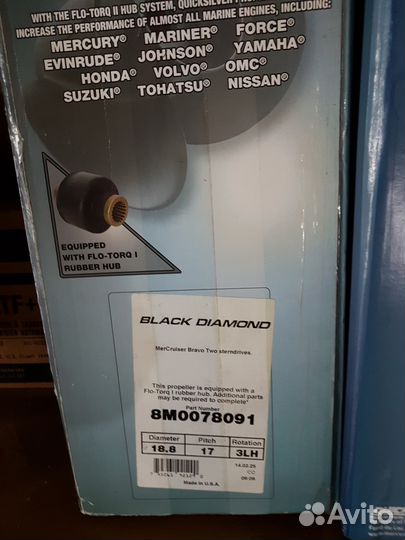 Винты браво 2 два оригинал шаг 17 И 19