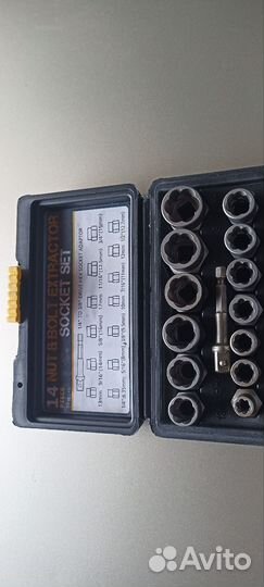 Набор экстракторов