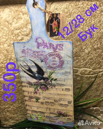 Кухонные доски в ассортименте