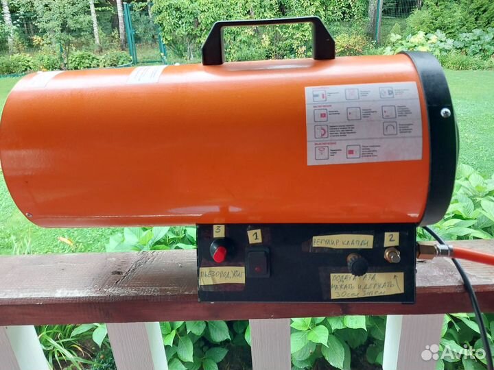 Тепловая пушка газовая Shivaki