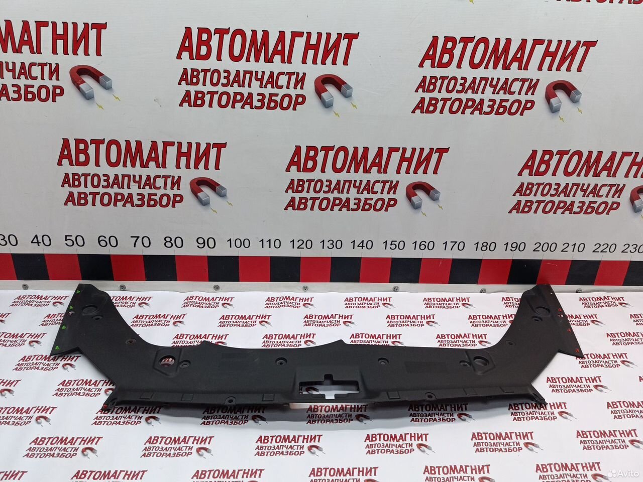 Накладка замка капота Джили Атлас Про