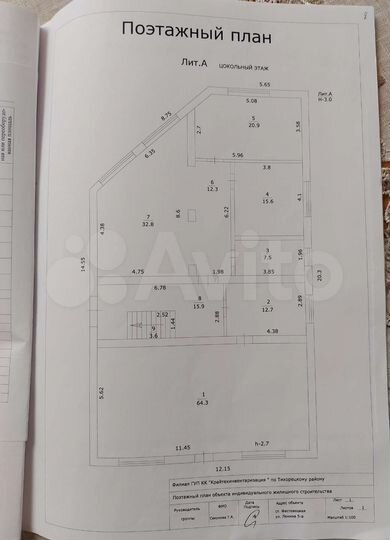 Жилой дом с гостиницей и торговыми помещееиями