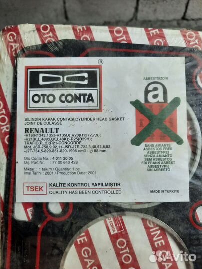 На рено 21 прокладка