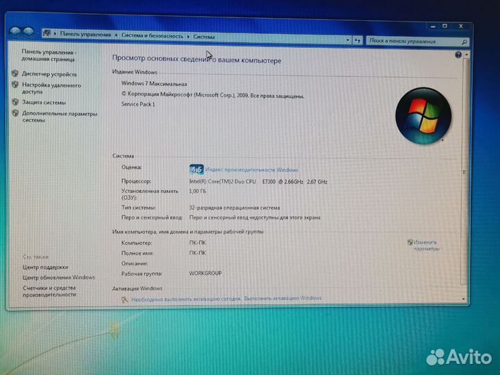Компьютер на Intel Core 2 Duo E7300, 2.66GHz