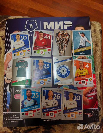 Наклейки рпл 2023/2024