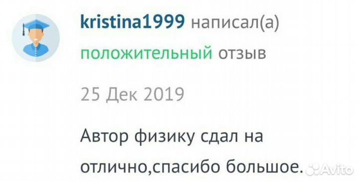 Помощь в учебе, программирование