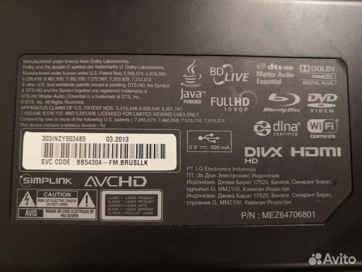 Домашний кинотеатр LG