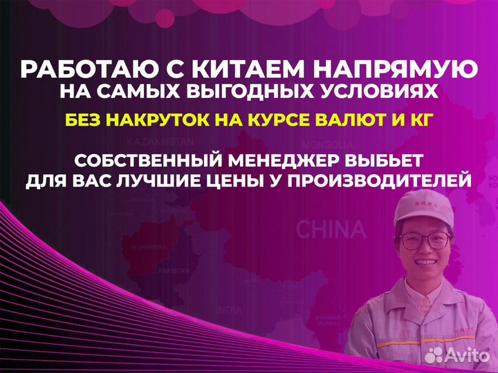 Менеджер по маркетплейсам. Менеджер Wildberries