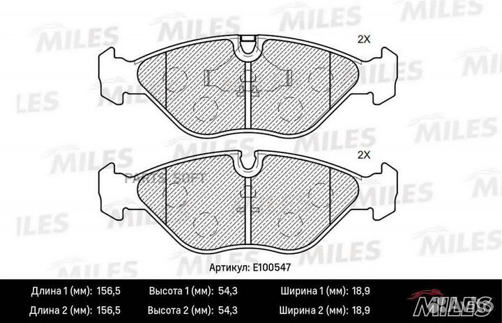 Miles E100547 Колодки тормозные saab 900/9000 2.0