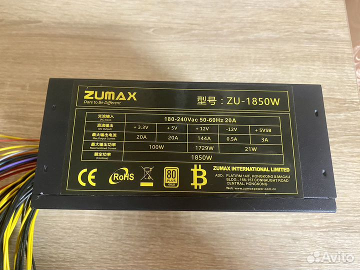 Блок питания Zumax 1850w