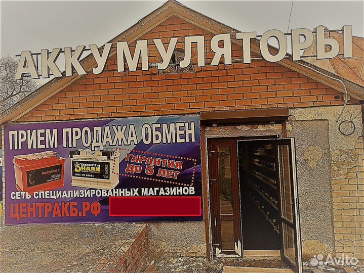 Аккумуляторы с бесплатной доставкой