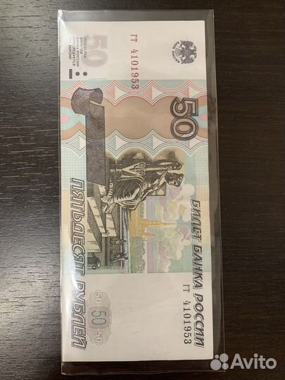 4.10.1953 День Рождения 4-го Октября 1953 года